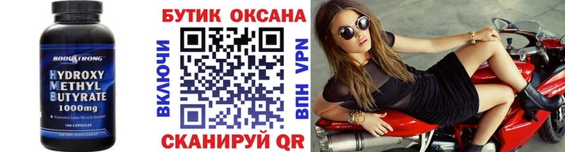 блэк спрут ССЫЛКА  Лагань  БУТИРАТ BDO 33% 