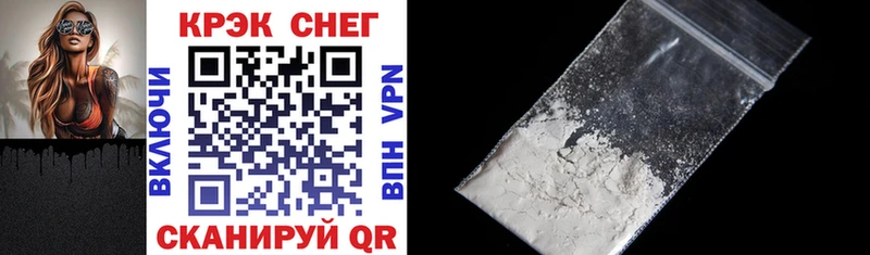 COCAIN 97%  Лагань 