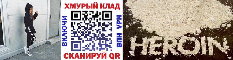 ГЕРОИН Афган  Лагань 