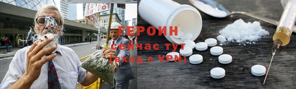 гашишное масло Арсеньев