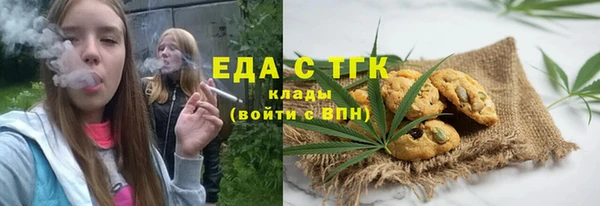 спиды Армянск