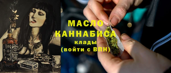 гашишное масло Арсеньев