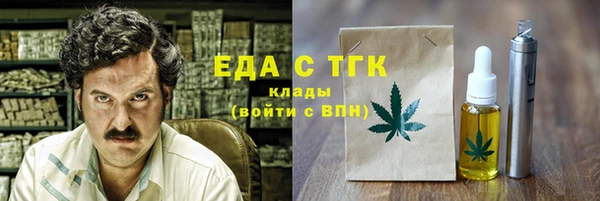 дистиллят марихуана Аркадак