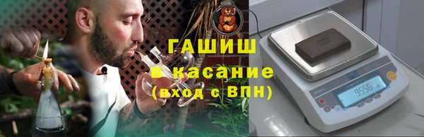 гашишное масло Арсеньев