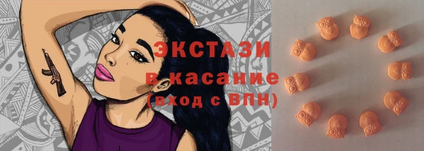спиды Армянск