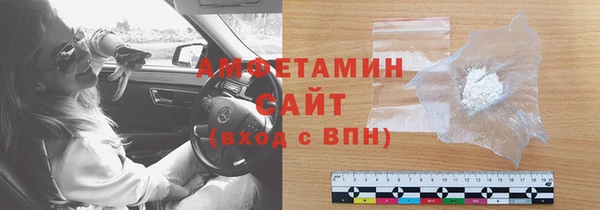 спиды Армянск