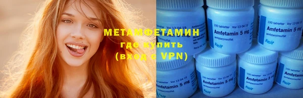 спиды Армянск