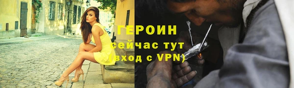 спиды Армянск