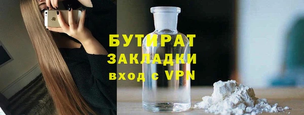 гашишное масло Арсеньев