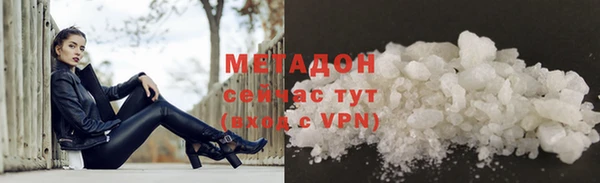 дистиллят марихуана Аркадак