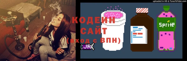 гашишное масло Арсеньев