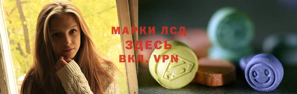 спиды Армянск