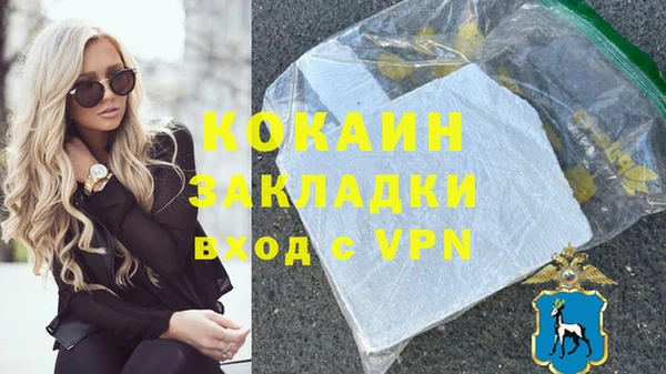 спиды Армянск