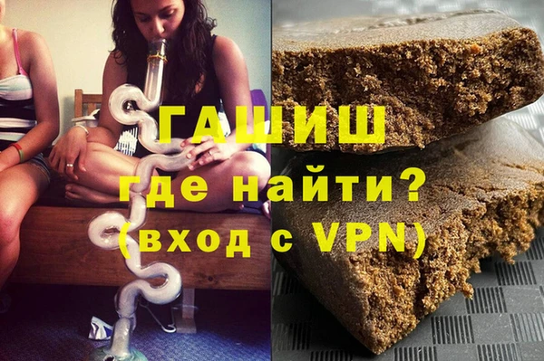 гашишное масло Арсеньев