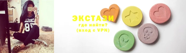 гашишное масло Арсеньев