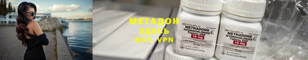гашишное масло Арсеньев