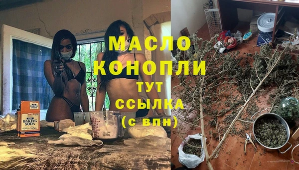 гашишное масло Арсеньев