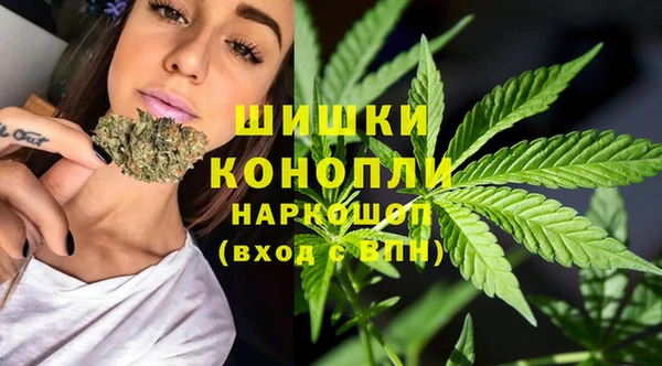 гашишное масло Арсеньев
