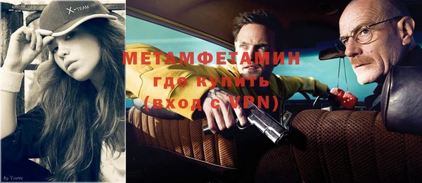 дистиллят марихуана Аркадак