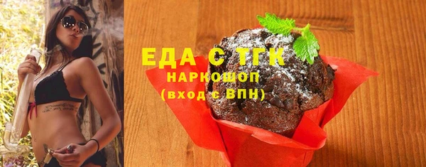 дистиллят марихуана Аркадак