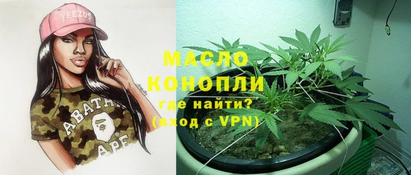 спиды Армянск