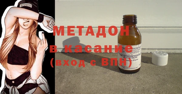 дистиллят марихуана Аркадак