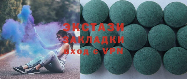 дистиллят марихуана Аркадак