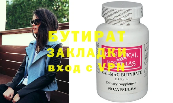 дистиллят марихуана Аркадак
