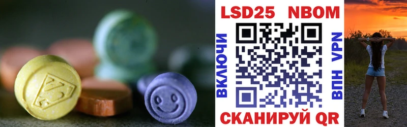 ОМГ ОМГ сайт  Лагань  Лсд 25 экстази кислота 