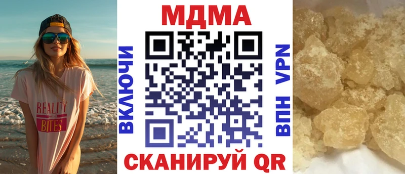МДМА crystal  Лагань 