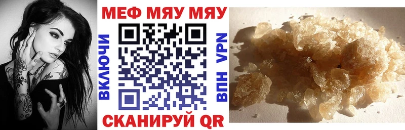 Меф кристаллы  где купить наркоту  Лагань 