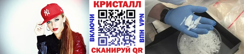 хочу наркоту  Лагань  Метамфетамин мет 