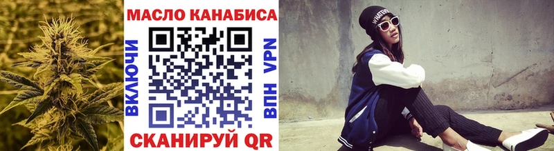 хочу наркоту  Лагань  гидра зеркало  Дистиллят ТГК вейп 