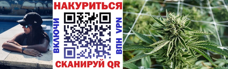кракен онион  Лагань  МАРИХУАНА тримм 